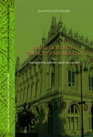 Memar İ.K.Poloşko- İsmailiyyə-nin müəllifi_(Az-İng)
