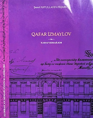 Qafar İsmayılov_(az-ing)