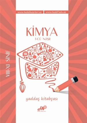 Kimiya ( yaddas ) (3 nesr ) Hedef 2015