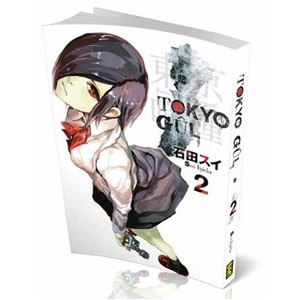 Tokyo Gul 2. Cilt