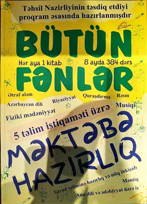 Bütün Fənlər