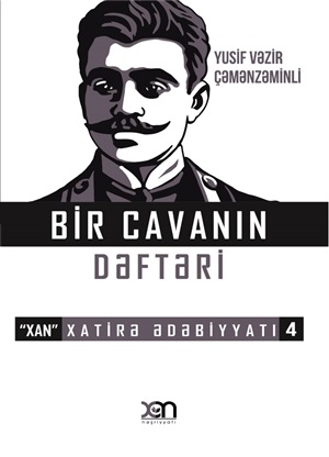Bir cavanın dəftəri Xatirələr (nömrə 4)
