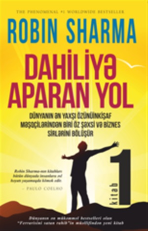 Dahiliyə aparan yol