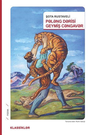 Pələng dərisi geyinmiş cəngavər