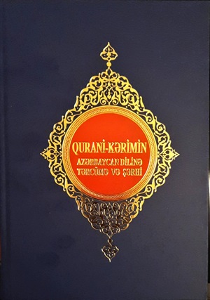 Qurani-Kərim Meşkini tək latın