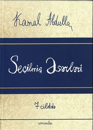 Kamal Abdulla. Seçilmiş əsərləri I-ci cild