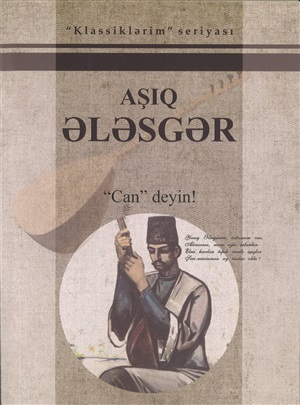 “Can” deyin!