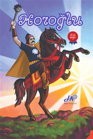 Köroğlu