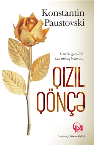 Qızıl qönçə
