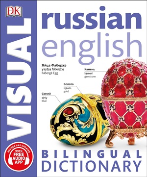 Russian-English Bilingual Visual Diction