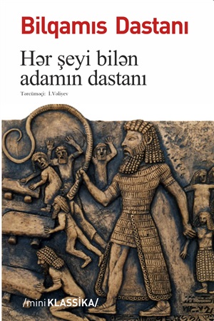 Hər şeyi bilən adamın dastanı
