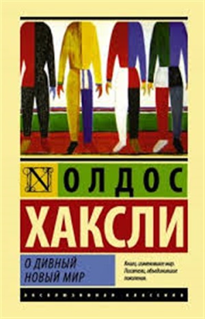 Монашка к завтраку