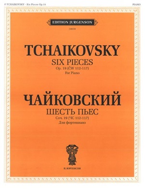 Шесть пьес: Для фортепиано. Соч. 19 (ЧС 112-117)
