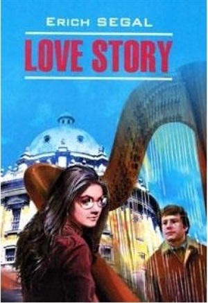 История любви. Love story