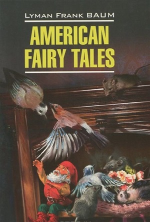 Американские волшебные сказки. American fairy tales