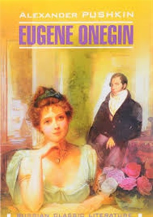 Евгений Онегин. Eugene Onegin