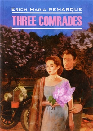 Три товарища. Three comrades