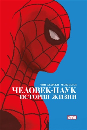 История жизни. Золотая коллекция