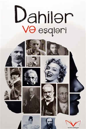 Dahilər və Eşqləri