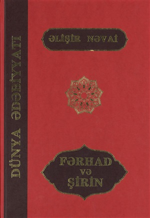 Fərhad və Şirin