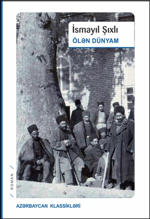 Ölən dünyam