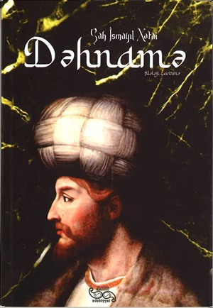 Dəhnamə