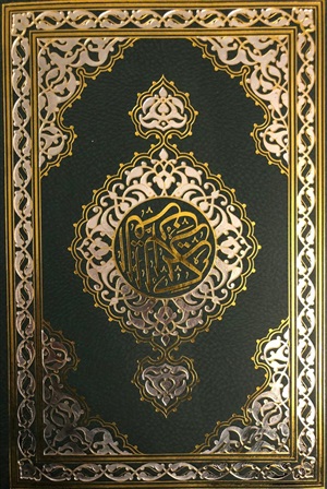 Qurani-Kərim Meşkininin tərcüməsi (qapaqlı)