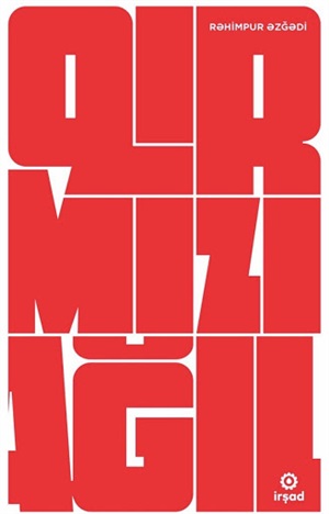 Qırmızı ağıl