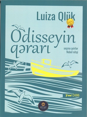 Odisseyin qərarı