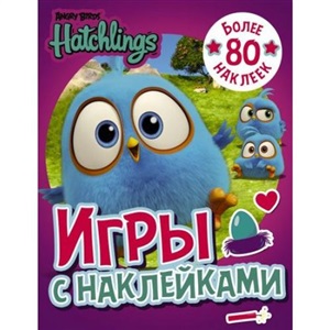 Angry Birds. Hatchlings. Игры с наклейками. Более 80 наклеек. 