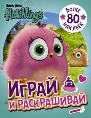 Angry Birds. Hatchlings. Играй и раскрашивай 