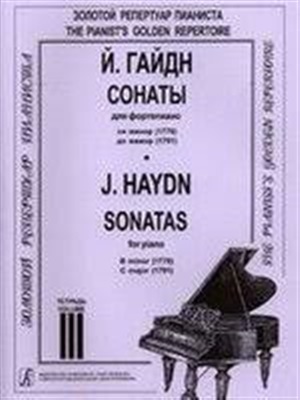 Избранные сонаты для ф-но. Тетр. 3 (ср. и ст. кл.)