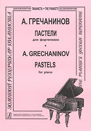 Пастели. Для ф-но