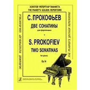 Две сонатины для ф-но. Для ф-но