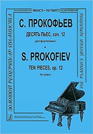 Десять пьес op. 12. Для ф-но