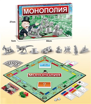 Monopoly classic