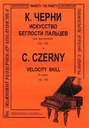 Искусство беглости пальцев для фортепиано. Соч. 740