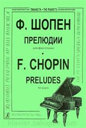 24 прелюдии (ср. и ст. кл.). Для ф-но. Ред. К.Микули
