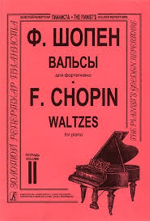 Вальсы Тетр. 2. Ред. К.Микули. Для ф-но