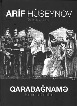 Qarabağnamə