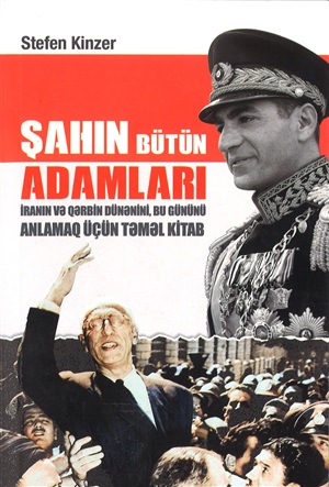 Şahın Bütün Adamları