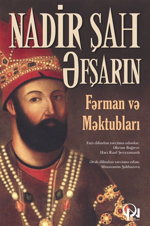 Nadir Şah Əfsarin fərman və məktublari