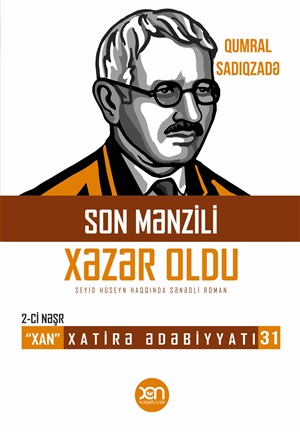 Xatirə (nömrə 31) Qurmal Sadıqzadə