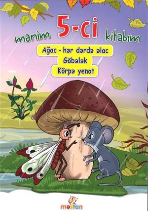 Mənim 5-ci kitabım