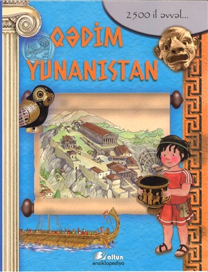 Qədim Yunanıstan