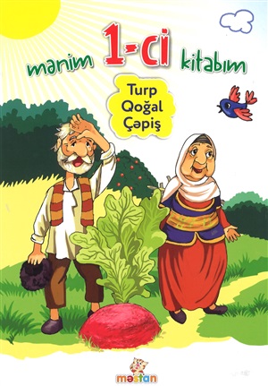 Mənim 1-ci kitabım