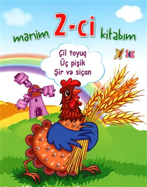Mənim 2-ci kitabım