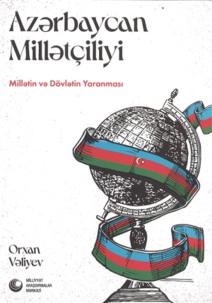 Azərbaycan Millətçiliyi