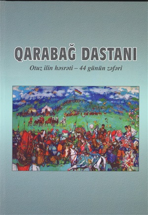 Qarabağ Dastanı