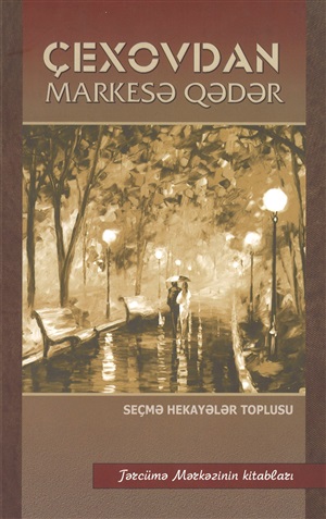 Çexovdan Markesə qədər
